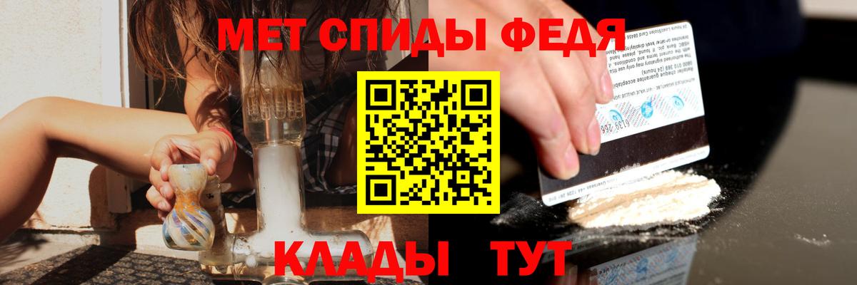 mega зеркало  АМФЕТАМИН  Вход с VPN  Амфетамин VHQ  Минеральные Воды 
