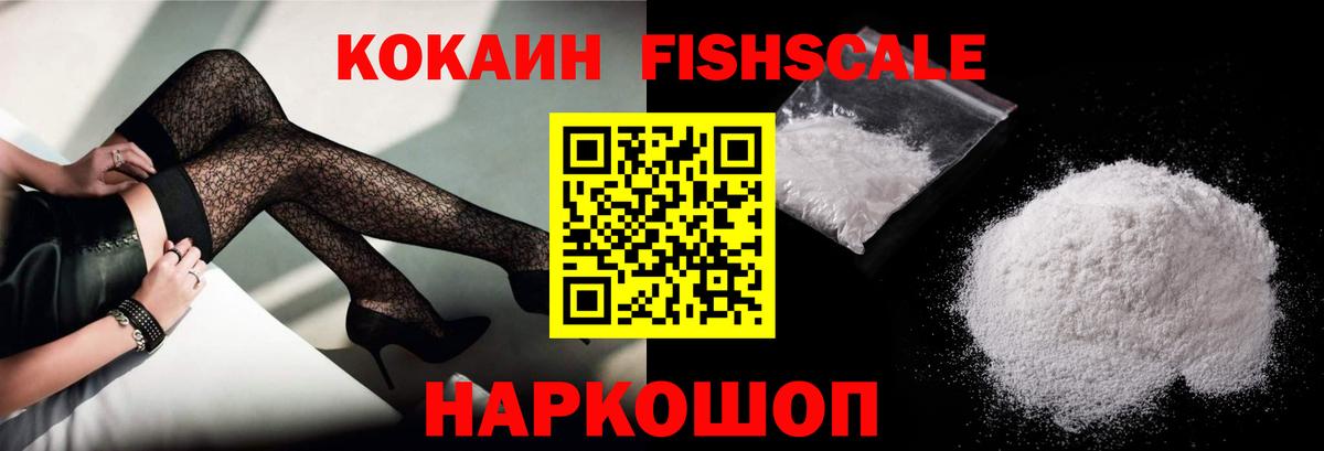 КОКАИН Боливия  Вход с VPN  Минеральные Воды 