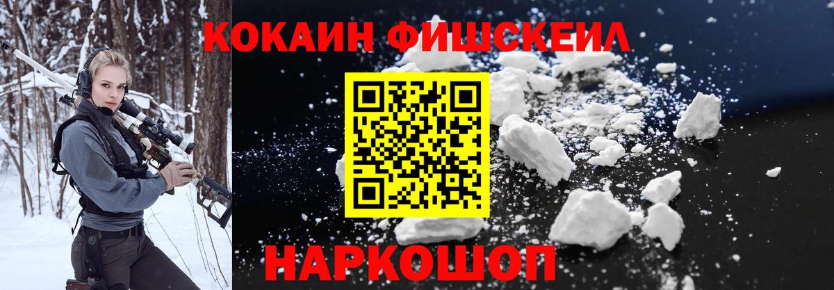 ТГК  Минеральные Воды  ГАШИШ  LSD-25  COCAIN  Меф  Канабис  ГАШИШ  Меф МЯУ МЯУ кристаллы  МДМА  Вход с VPN  Кокаин 