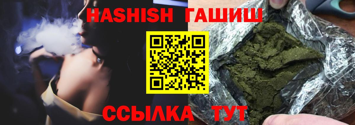 ГАШ Premium Минеральные Воды