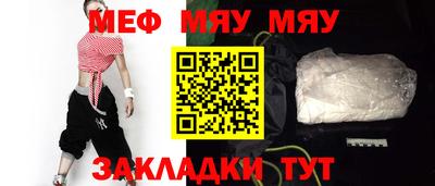 прущие грибы Ипатово