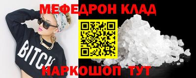 дживик Ирбит