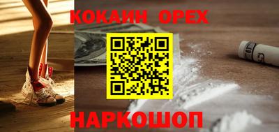 прущие грибы Ипатово