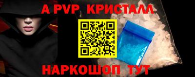 дживик Ирбит