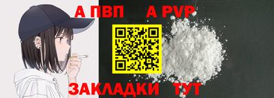 альфа пвп VHQ Изобильный