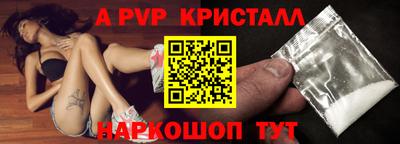 дживик Ирбит