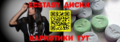 альфа пвп VHQ Изобильный