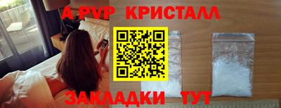 дживик Ирбит