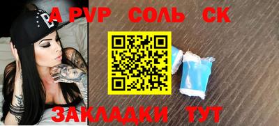 дживик Ирбит