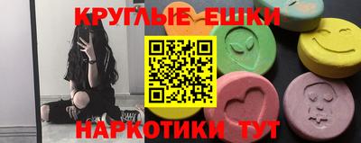 прущие грибы Ипатово