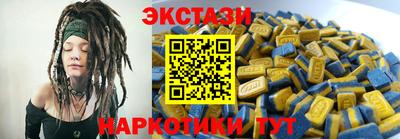 прущие грибы Ипатово