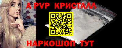 дживик Ирбит