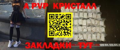 альфа пвп VHQ Изобильный