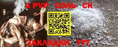 прущие грибы Ипатово