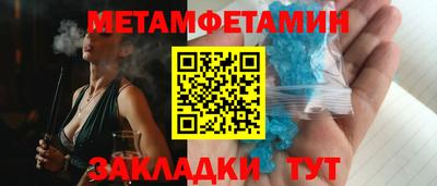 дживик Ирбит