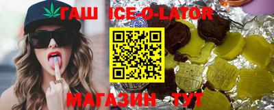 дживик Ирбит