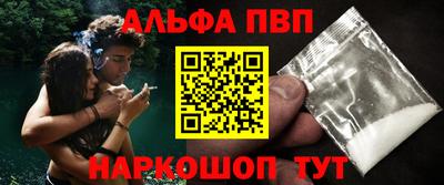 прущие грибы Ипатово