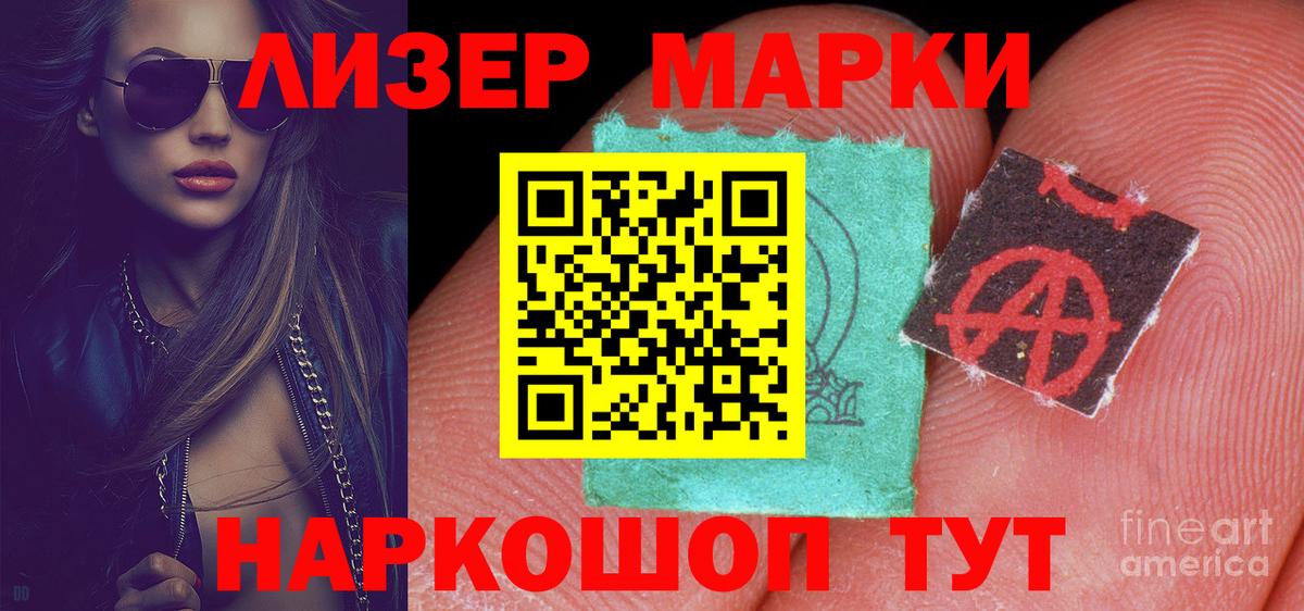 ЛСД экстази  Вход с VPN  Минеральные Воды  Лсд 25 экстази ecstasy  LSD-25 экстази ecstasy 