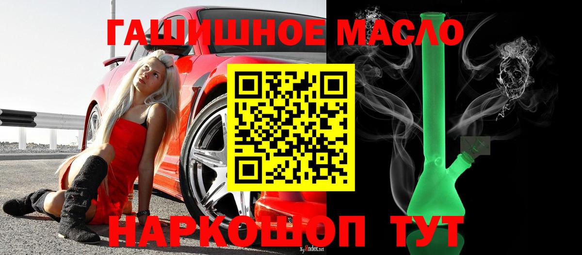 Минеральные Воды  Дистиллят ТГК вейп  Вход с VPN 