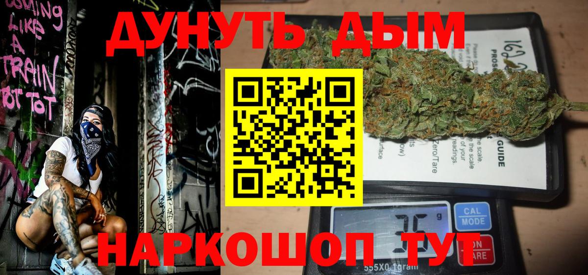 Минеральные Воды  Бошки марихуана Ganja  Шишки марихуана LSD WEED  Вход с VPN  Бошки марихуана планчик 